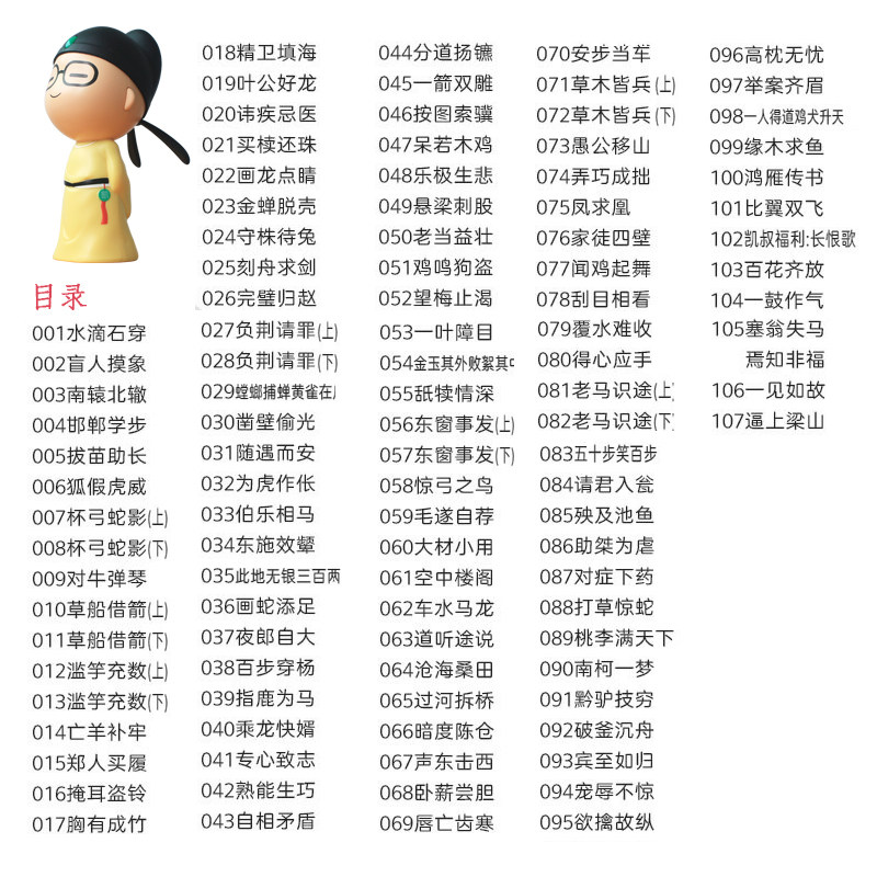 凯书讲故事人偶早教机儿童故事机小诗仙随手听玩偶凯叔成语故事,淘宝优惠券,粉丝福利购,淘宝优惠卷