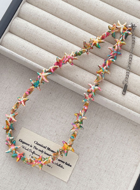 沙滩度假风泼墨油画感松石海星串