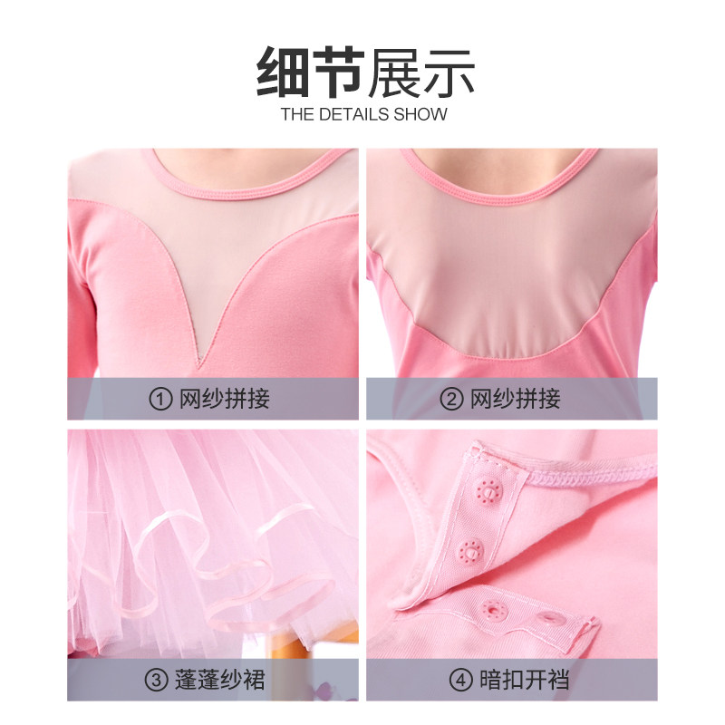 女夏短袖分体中国舞芭蕾舞裙体操服 舞东方深圳芭蕾舞服