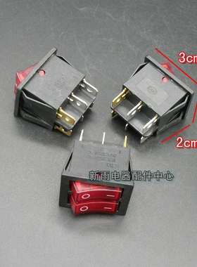 家用电饼铛电炒锅电源按键开关大功率铜插片双按钮带灯船型按键