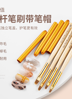 彩绘笔笔刷套装圆头美甲光疗笔