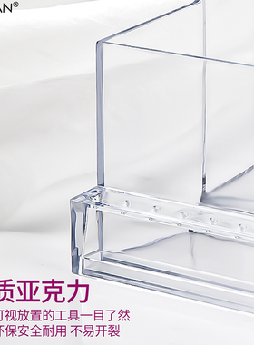 化妆品整理刷子收纳盒展示盒