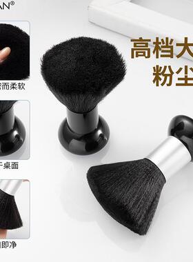 理发店清洁工具底座刷