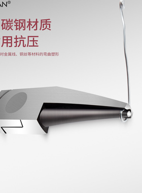 半圆嘴半凹槽钳子手工钳绕线卷针