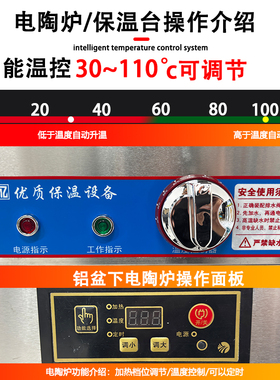 不锈钢商用保温粥胡辣汤粥车汤桶车保温台售饭台粥台粥锅暖汤炉煲