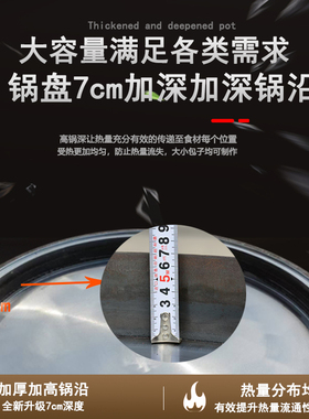煎包炉商用锅水煎包专用锅商用
