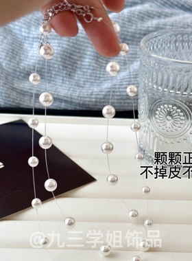 爆款赵露思同款S925纯银强光澳白满天星珍珠项链锁骨链气质百搭女