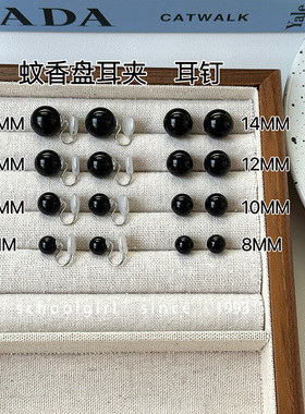 高品质S925银针黑玛瑙耳钉耳夹