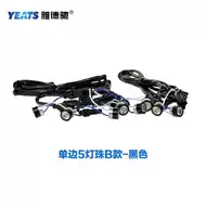 Led车灯diy 新人首单立减十元 21年10月 淘宝海外