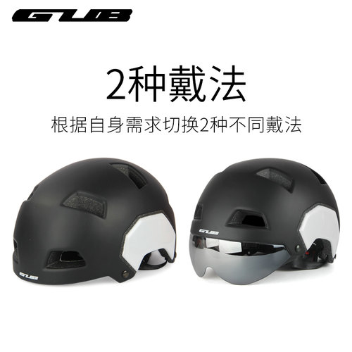 GUB V3自行车头盔电瓶公路车城市休闲通勤骑行安全帽山地车带眼镜-图1
