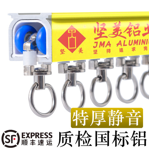 坚美特厚铝合金窗帘静音轨道滑轨导轨滑轮罗马杆单双轨侧顶装直轨 - 图1