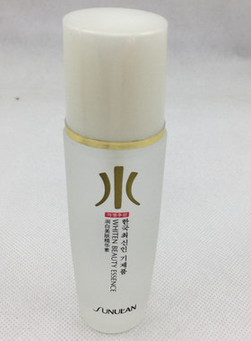 50ml桑芙兰水活力精华素提拉紧致补水保湿提亮肤色毛孔粗大修复