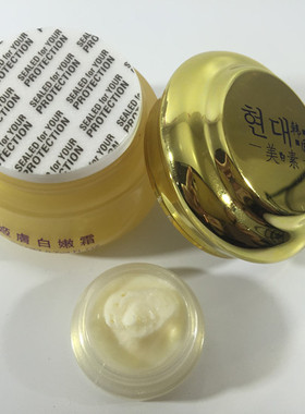 名姵白嫩补水面部提亮肤色化妆品