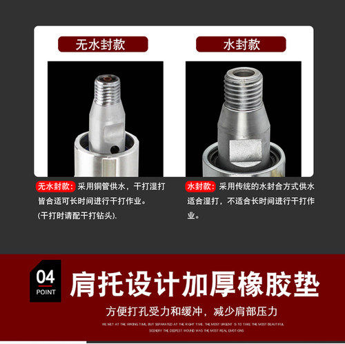 鼎坚无水封3130金刚石水钻机手持式空调钻孔机水电钻干打调速离合 - 图2