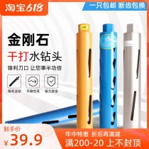 Dry Beating King Professional Dry Beating Diamond Open Pore air conditioning boreholes Quick drilling tube body with platoon dust holes