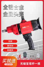 Вода установка 姘撮捇鏈哄ぇ鍔熺巼鑵诲瓙绮夋补婕嗘秱鏂欐悈鎷屾満鎼呮墦鐏版満鎵嬫寔鐢靛姩澶氬姛鑳芥媽绁炲櫒