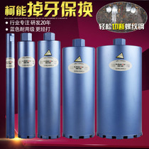 Cocan durable class pore-hole Diamond Air Conditioning Floor bore concrete special with cobalt-based teeth cutter head