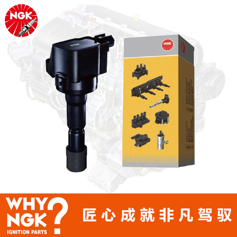 NGK点火线圈高压包瑞麒G5 M1 M5 X1 V5长城C50V80骏捷Cross中华豚 - 图0