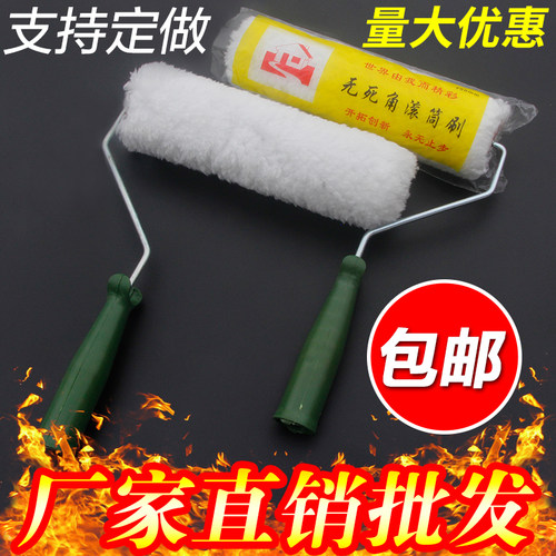 滚筒刷4寸6寸8寸 乳胶漆刷墙滚筒9寸 10寸油漆涂料胶水油漆刷子 - 图0