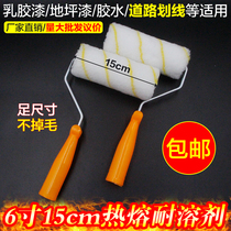 6-inch 15 cm road scribe roller brushed hot-melt solvent-resistant hair-in-wool shipyard special roller brush