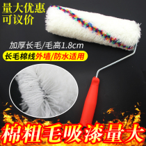 Exterior Wall Cotton Thread Coarse Hair Roller Brush 6 9 Inch Coarse Wool Paint Waterproof Paint Long Hair Roller Brushed Wall Roller Brush