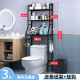 Toilet rack washing machine rack bathroom storage rack