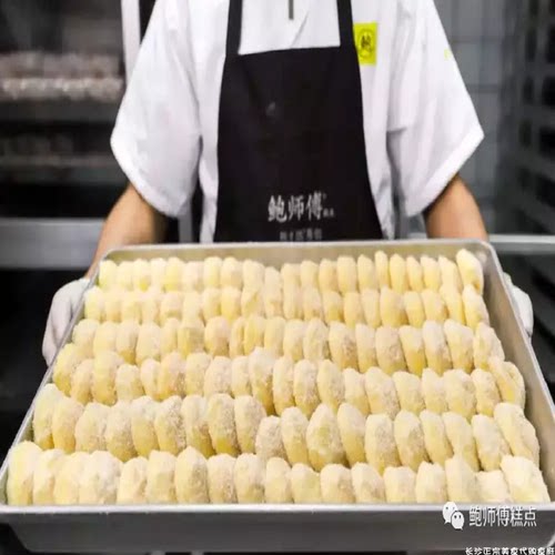 长沙正宗鲍师F抖音网红糕点代购早餐下午茶追剧零食酥松鳕小贝 - 图2