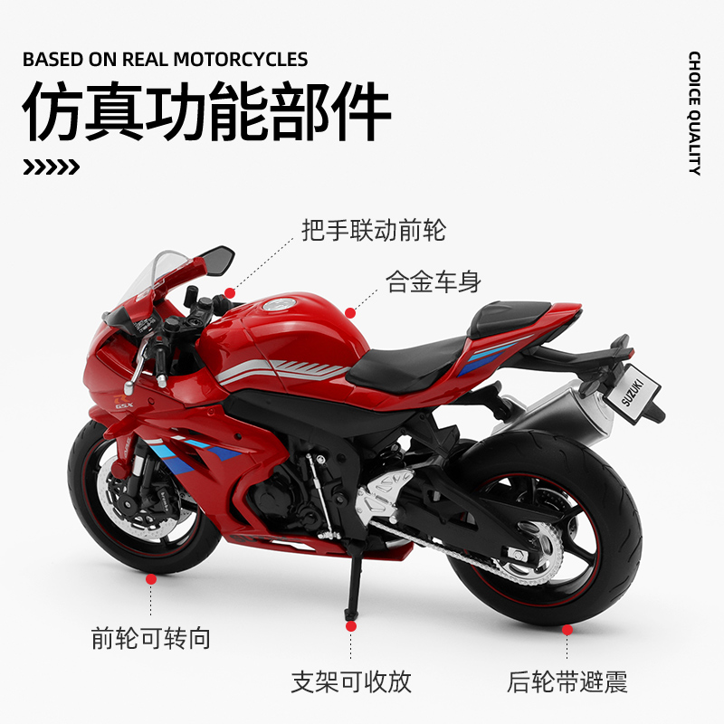 彩珀成真1:12CCA合金仿真铃木GSX-R1000摩托车赛车模型儿童玩具男 - 图1