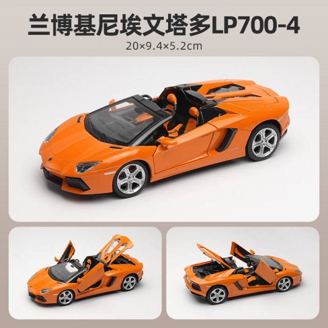 Colorful 124 alloy acoustic and light racing car model