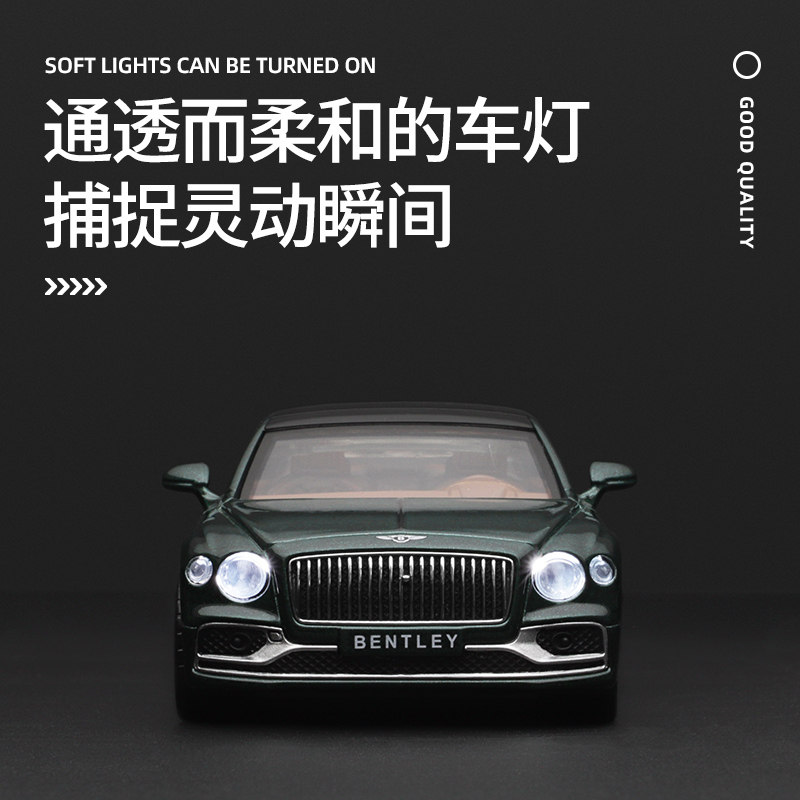彩珀成真1:38合金宾利飞驰赛跑车汽车模型开门回力声光儿童玩具男,淘宝优惠券,粉丝福利购,淘宝优惠卷