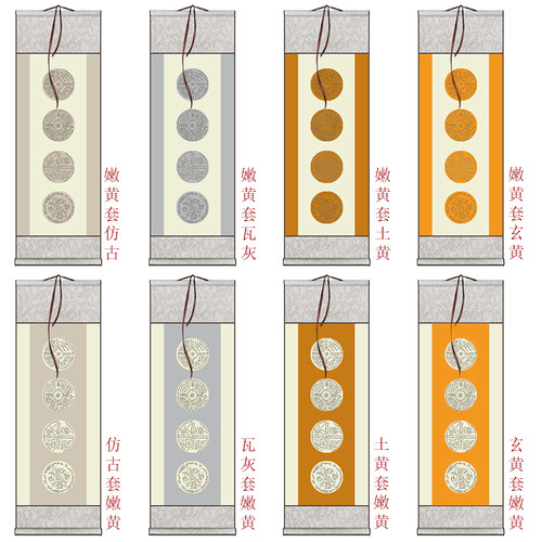 四尺四开四言专用卷轴复古瓦当挂轴毛笔四字书法作品纸半生熟宣纸 - 图1