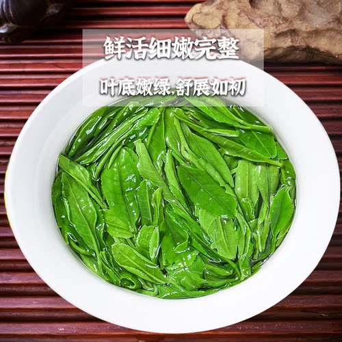 硒楚园2026新茶湖北硒茶恩施玉露明前蒸青工艺冷泡绿茶罐装200g - 图2