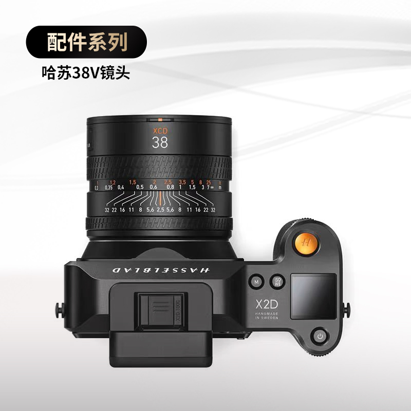 哈苏 XCD 2.5/38V 新款中画幅镜头 xcd 38mmF2.5 广角定焦 新品 - 图1