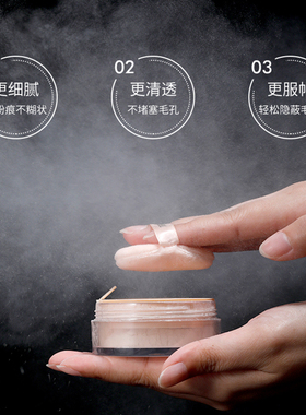 2盒 泰国原装原装进口定妆散粉 蜜粉粉饼控油轻薄透气肤色/粉色