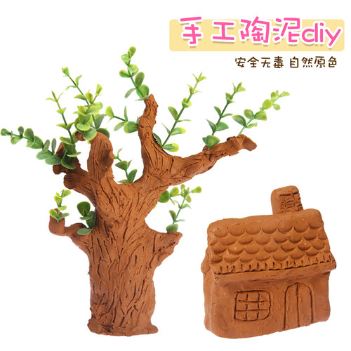 幼儿园儿童手工创意diy制作雕塑软陶泥学生免烧陶艺粘土教学用 - 图1