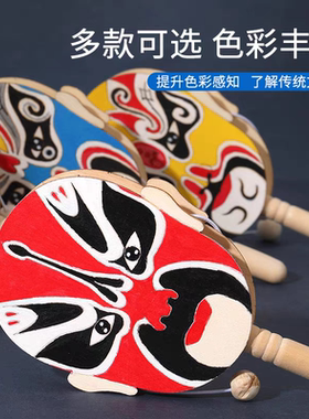 京剧绘画拨浪鼓脸谱手工胚
