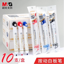 Morning light by moving white board pen to add ink replenishing liquid large capacity waterborne erasable coarse head child Non-toxic teacher