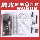 Ченгуанг студенческих канцелярских товаров ACS90808 Экзамен корень реки корень треугольника коврики угловой уголок