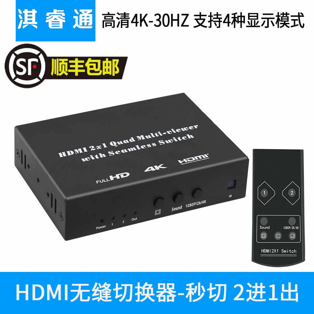 hdmi分配器1进2出-新人首单立减十元-2022年6月|淘宝海外