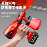 Электрический баллончик с краской, краска, батарея с зарядкой, перезаряжаемый распылитель, большой аккумулятор