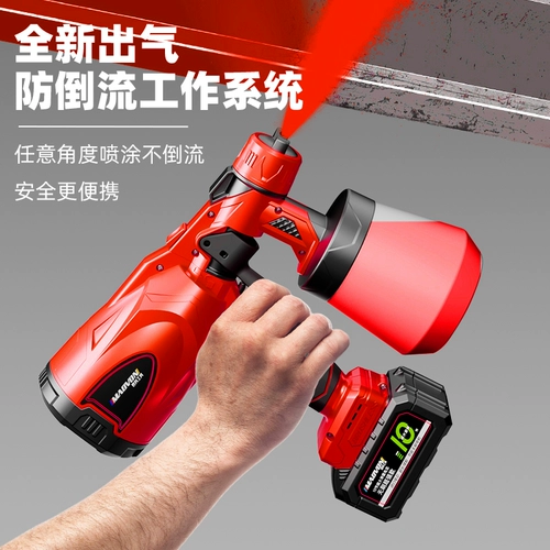Электрическая краска, батарея с зарядкой, перезаряжаемый распылитель, большой аккумулятор