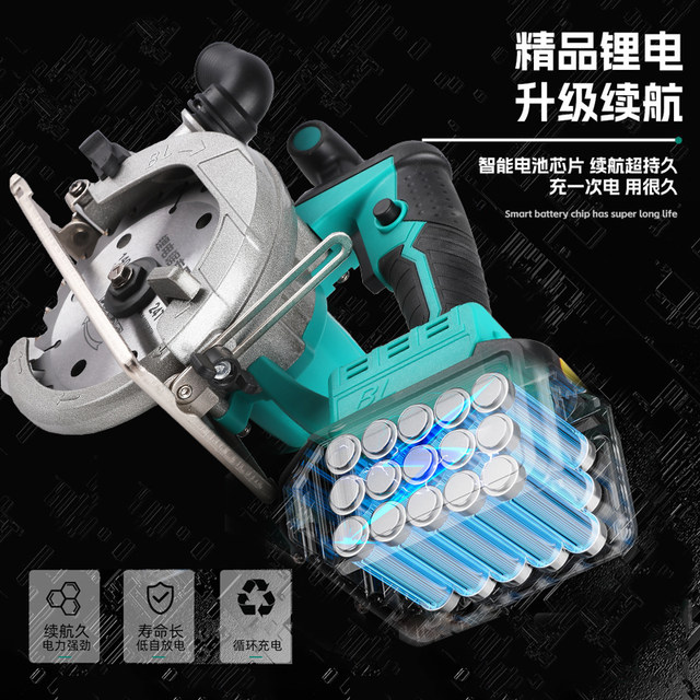 Miaoyou lithium battery electric circular saw marble machine high power cutting