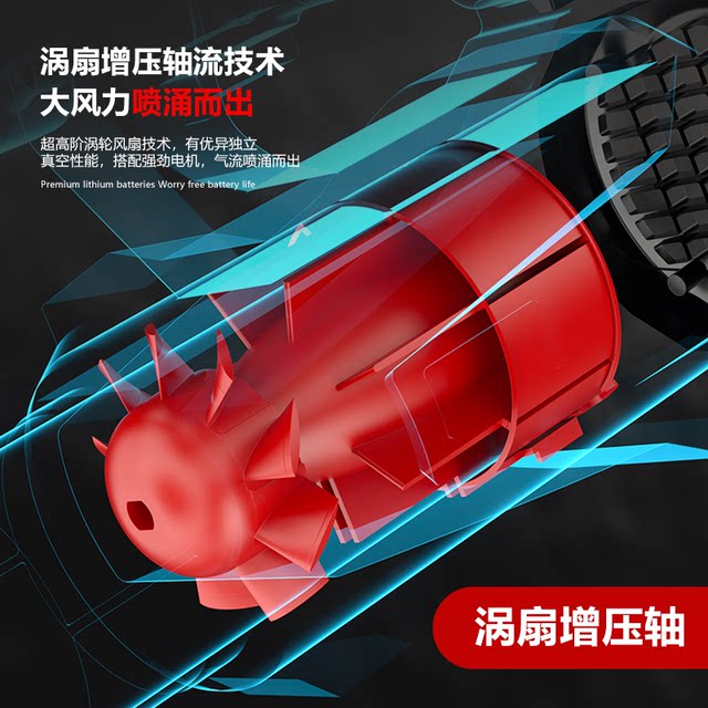 吹风机吹灰尘鼓风机大功率艺工业用充电式吹风机强力锂电无线暴风