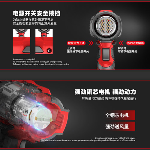 调温调速充电式热风枪小型锂电工业热风机风枪大功率烤枪便携无线 - 图2