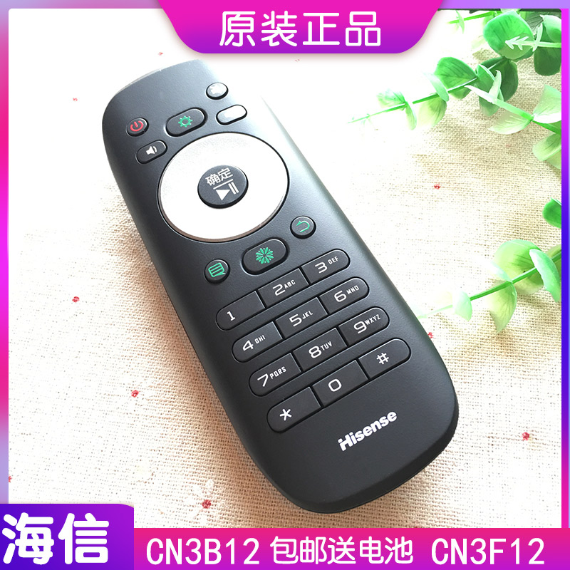 原厂海信电视遥控器CN3F12原装CN3A56原装版电视机通用CN3B12原厂 - 图2