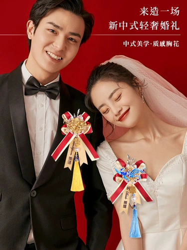 Свадебные запасы груди цветов, розовые цветочные цветы лето свадебное жених, невеста и невеста Семейство семьи Полный набор цветов пластинки