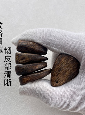 天然奇楠沉香雕刻素牌水滴形吊坠
