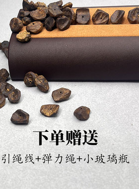 沉香散珠DIY保真老料壳子石头型