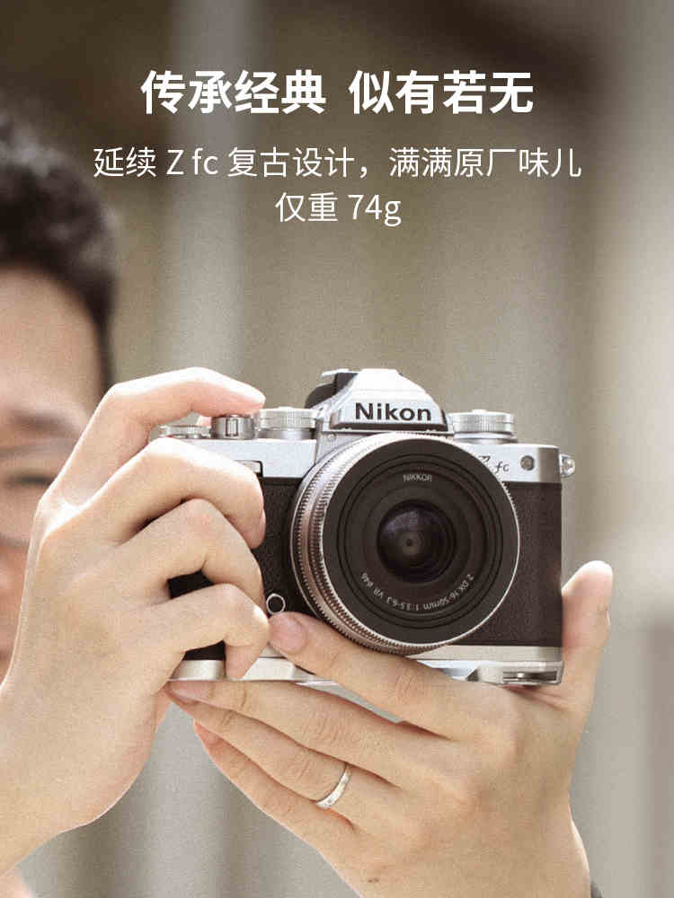 SmallRig斯莫格Nikon尼康Zfc手柄专用L型单反相机竖拍L板配件3480-图0