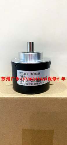 ￥ZXF-90BM-C05D HTS6010-CY-1024BM/5L V2000RPM-S1-I10编码器-图3